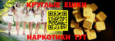 меф VHQ Ликино-Дулёво