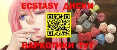 стаф Татарск