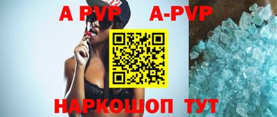 герыч Ливны