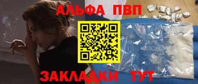 меф VHQ Ликино-Дулёво