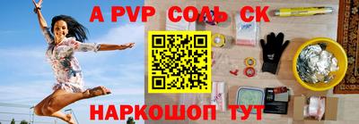 a pvp Лесосибирск