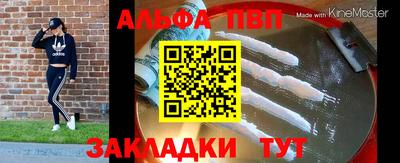 меф VHQ Ликино-Дулёво