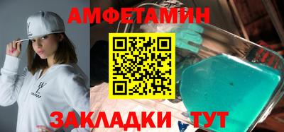 меф VHQ Ликино-Дулёво