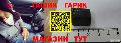 герыч Ливны