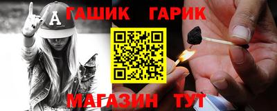 меф VHQ Ликино-Дулёво