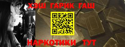 меф VHQ Ликино-Дулёво