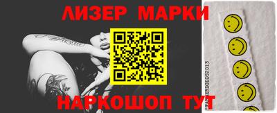 меф VHQ Ликино-Дулёво