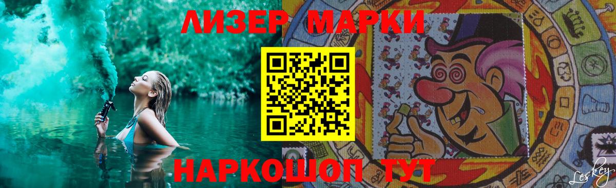 Североморск  LSD-25 экстази ecstasy  ЛСД экстази  ЛСД экстази кислота  Вход с VPN 