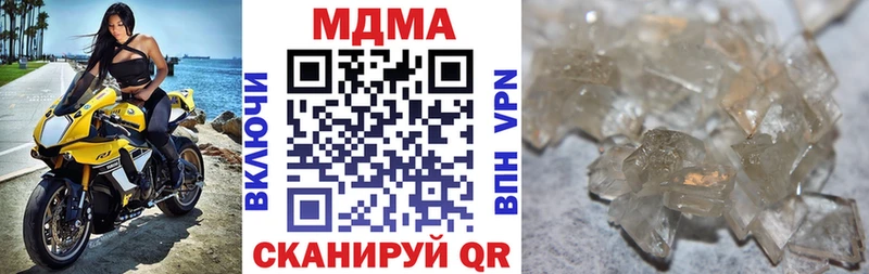 мориарти Telegram  Североморск  MDMA кристаллы 