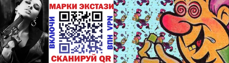 MEGA как зайти  Североморск  Марки NBOMe 1,5мг 