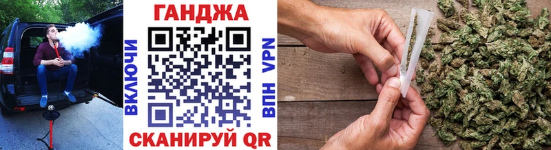 где купить   Североморск  Шишки марихуана гибрид 