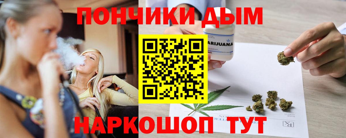Канабис индика  Канабис марихуана  Бошки марихуана OG Kush  Североморск  МАРИХУАНА Bruce Banner  Вход с VPN 